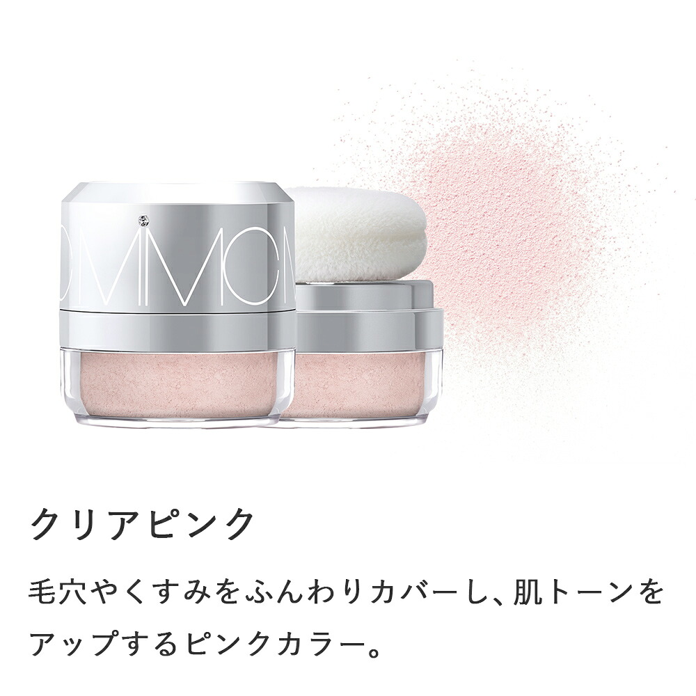 MiMC MiMCナチュラルホワイトニングミネラルパウダーサンスクリーン