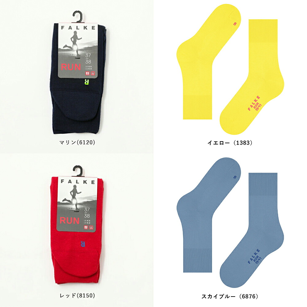 FALKE(ファルケ) ラン 16605 靴下 ソックス くつ下 レディース FALKE(ファルケ) ラン 16605 靴下 ソックス くつ下 レディース
