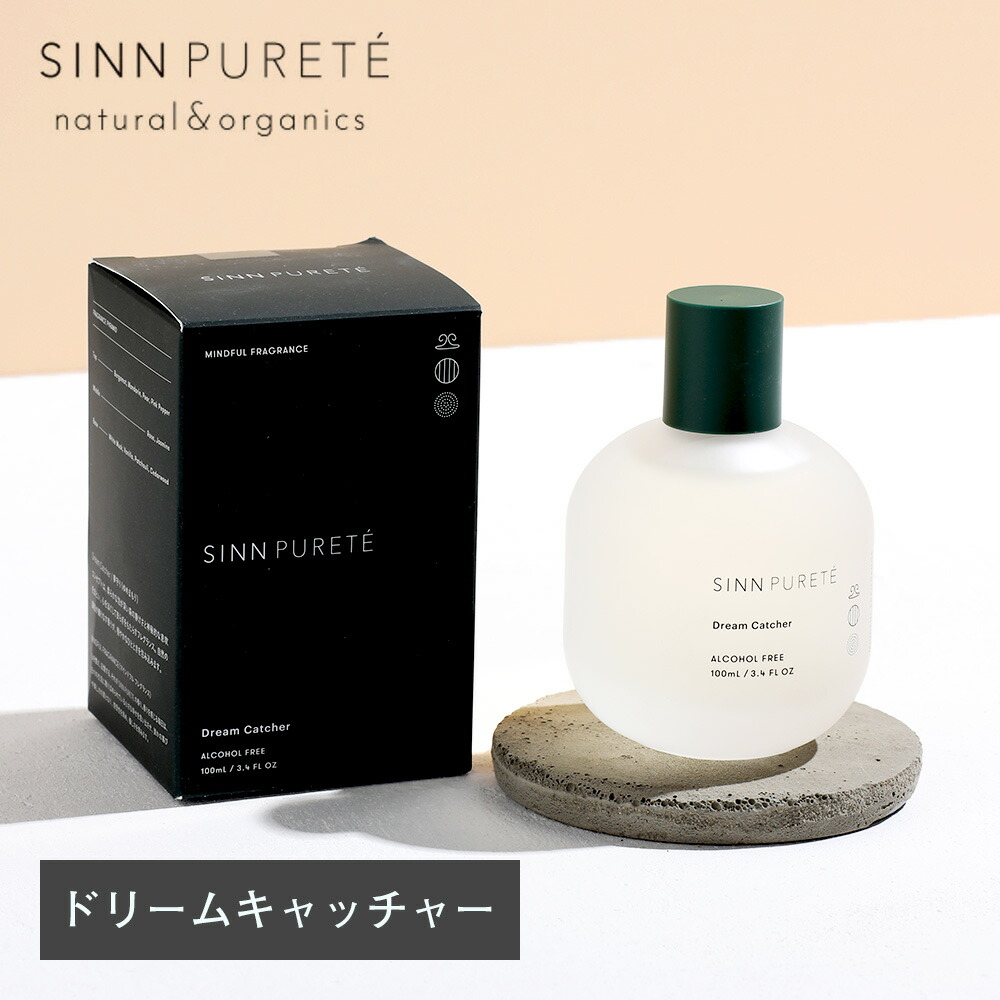 SINN PURETE（シンピュルテ） マインドフル フレグランス ノン 