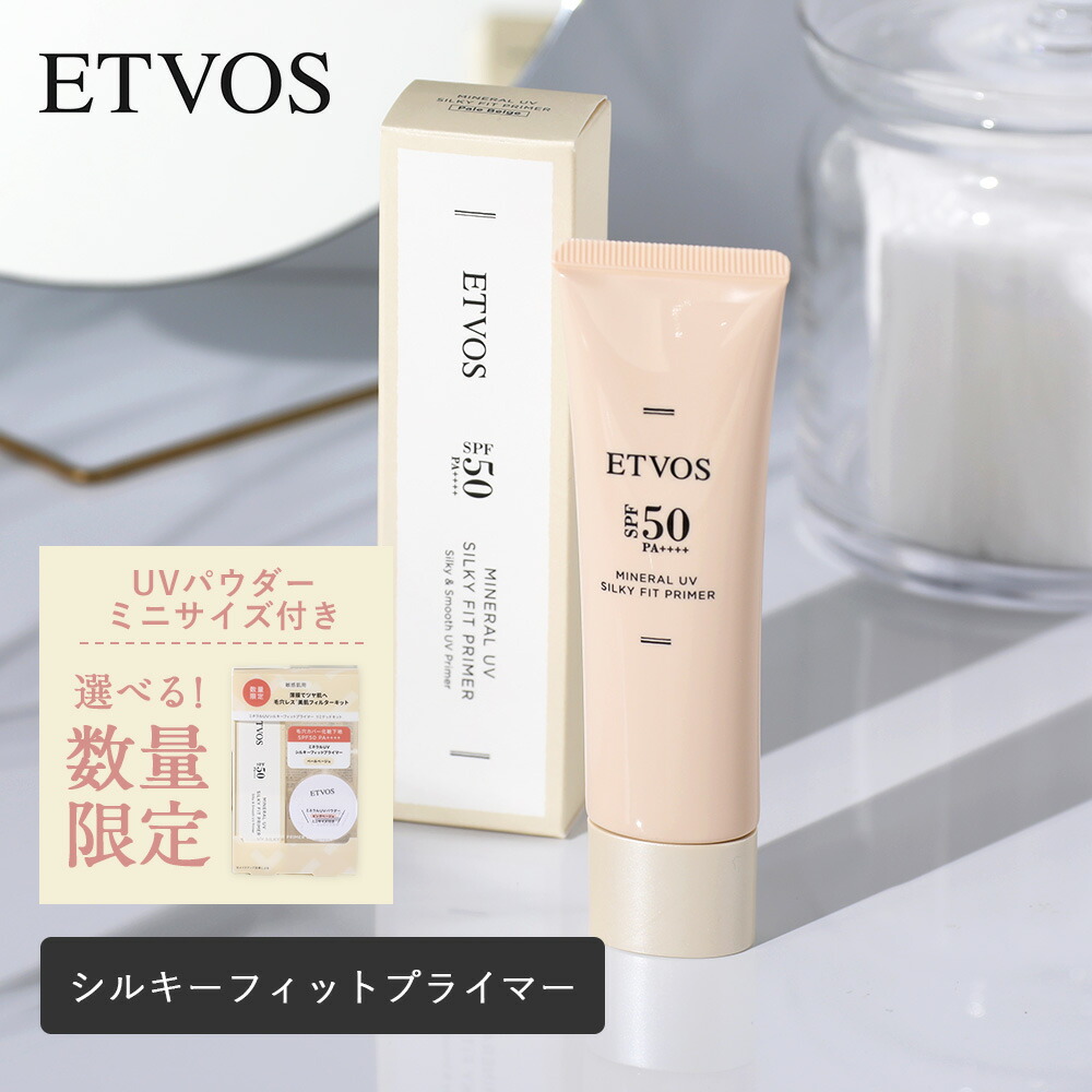 毛穴撫子 毛穴かくれんぼ下地 12g 化粧下地 メイク 石澤研究所