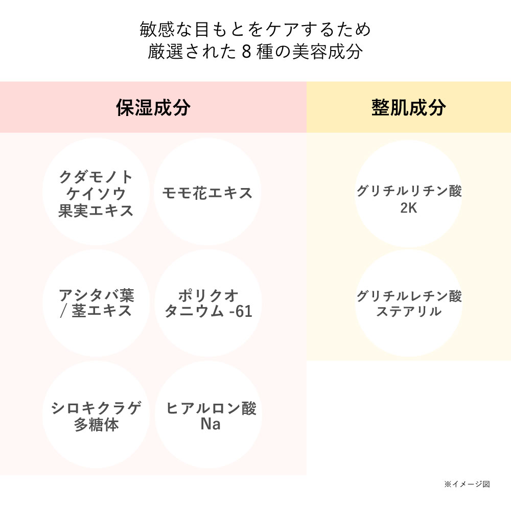 ETVOS エトヴォス ミネラルクラッシィシャ...の詳細画像2