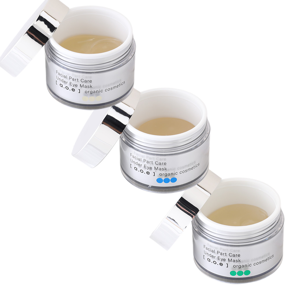 aoe オーガニックコスメティクス organiccosmetics アンダーアイマスク