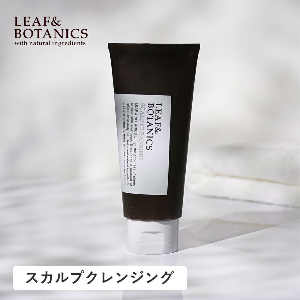 LEAF&BOTANICS LEAF＆BOTANICS リーフ＆ボタニクス スカルプ