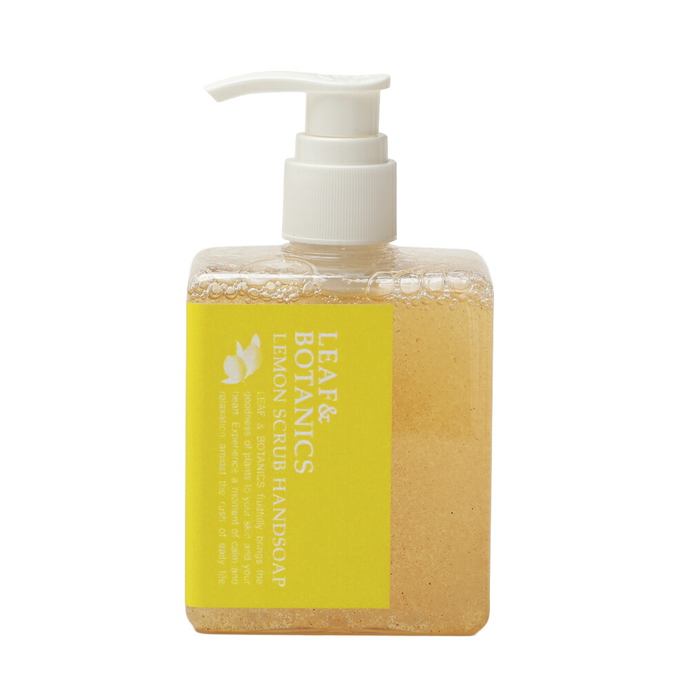 春夏限定 LEAF&BOTANICS リーフ&...の詳細画像4
