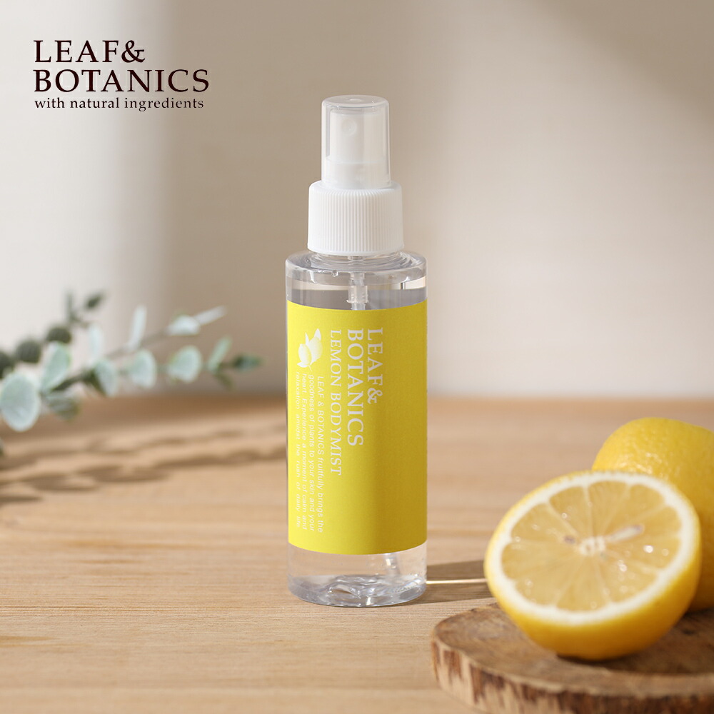 LEAF&BOTANICS 春夏限定 LEAF＆BOTANICS リーフ＆ボタニクス ボディ
