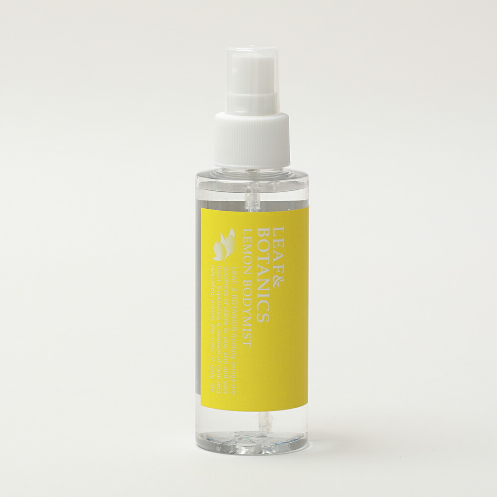 春夏限定 LEAF&BOTANICS リーフ&...の詳細画像2
