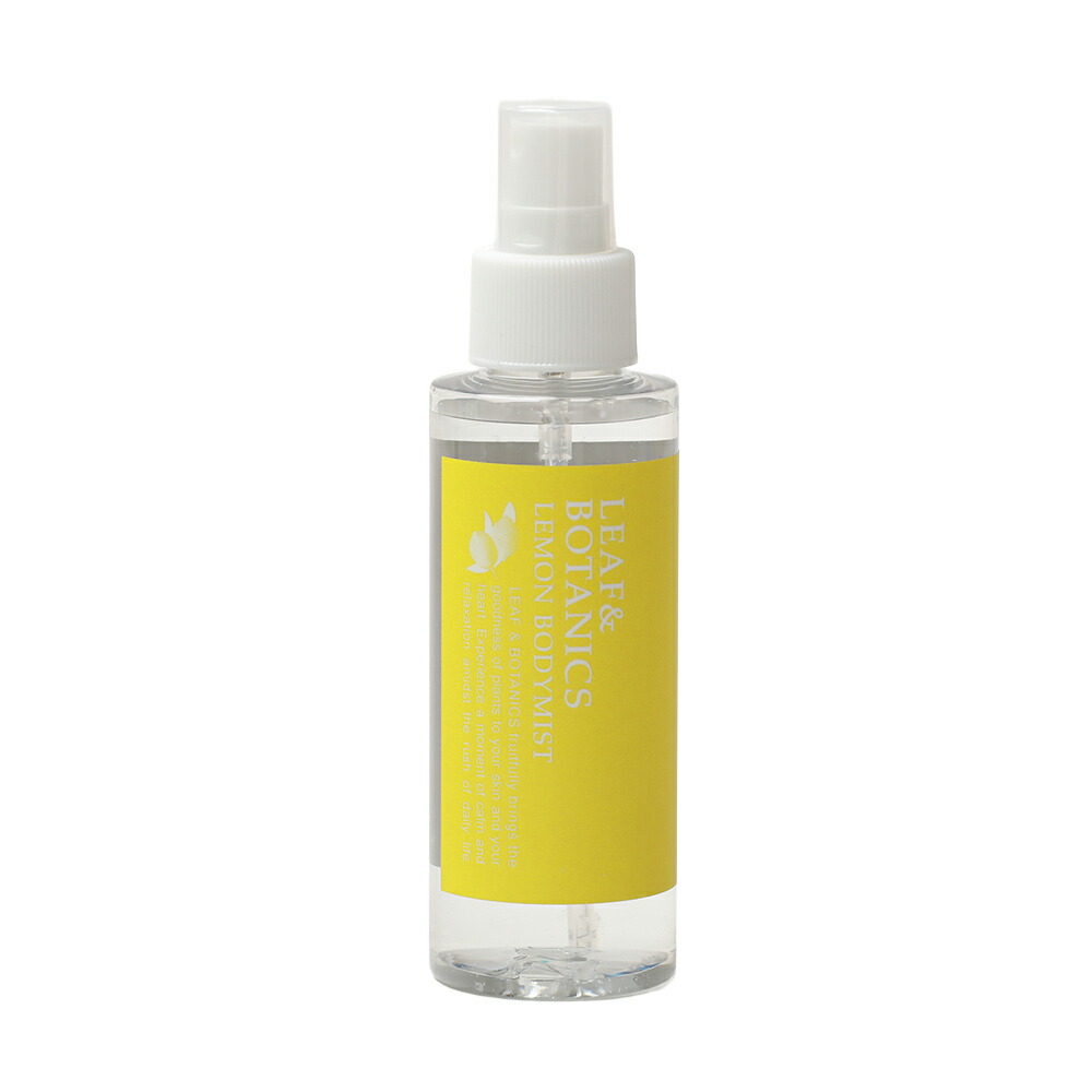 春夏限定 LEAF&BOTANICS リーフ&...の詳細画像4