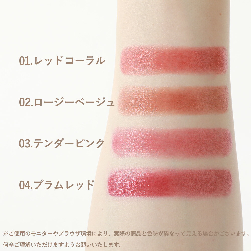 ONLY MINERALS（オンリーミネラル） ヤーマン ミネラルトリートメント