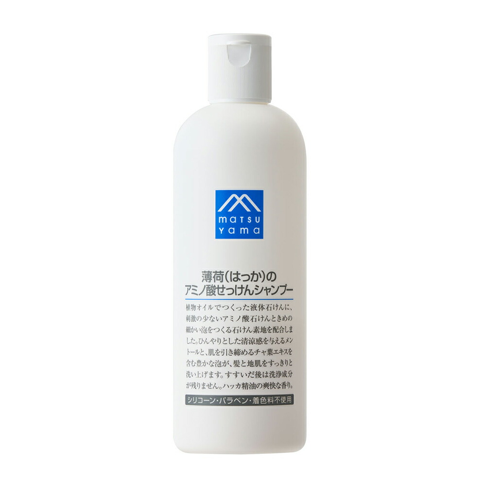 松山油脂 Mマークシリーズ 薄荷のアミノ酸せっ...の詳細画像2