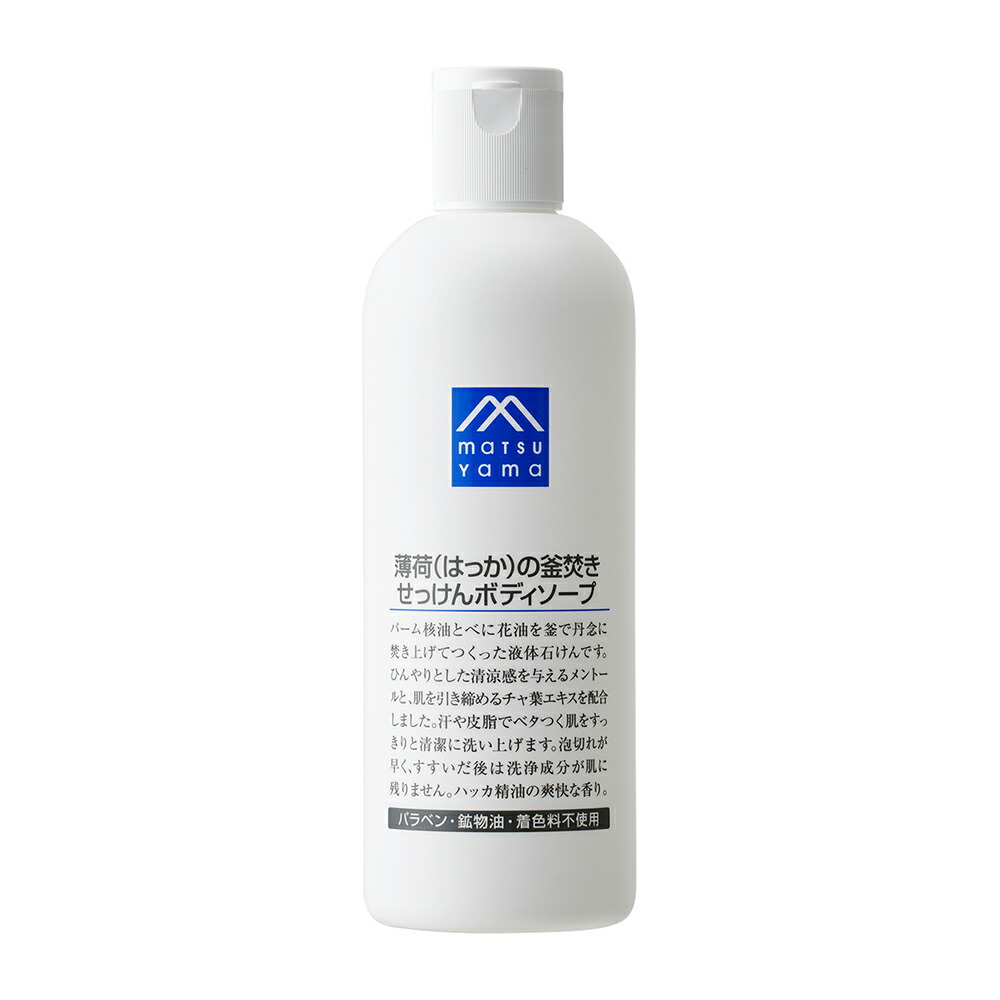松山油脂 Mマークシリーズ 薄荷の釜焚きせっけ...の詳細画像2