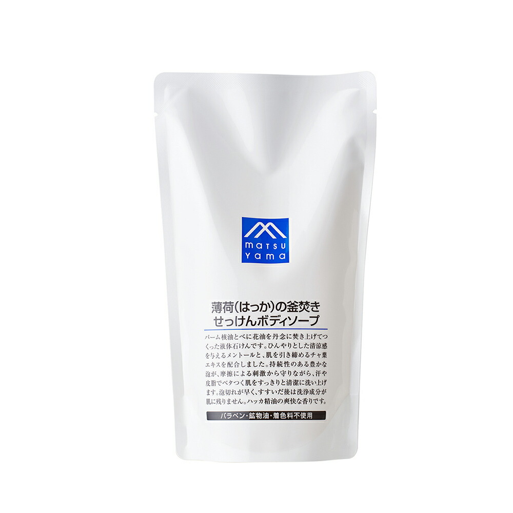 松山油脂 Mマークシリーズ 薄荷の釜焚きせっけ...の詳細画像2