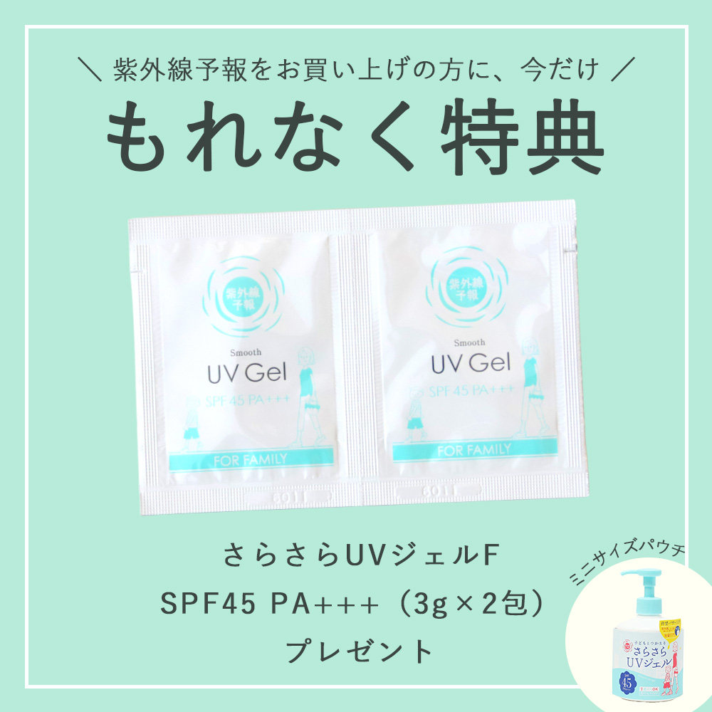 紫外線予報 ノンケミカル薬用美白UVクリームM SPF50 4個 ノンケミカル薬用美白UVクリームM / 紫外線予報(日焼け止めクリーム
