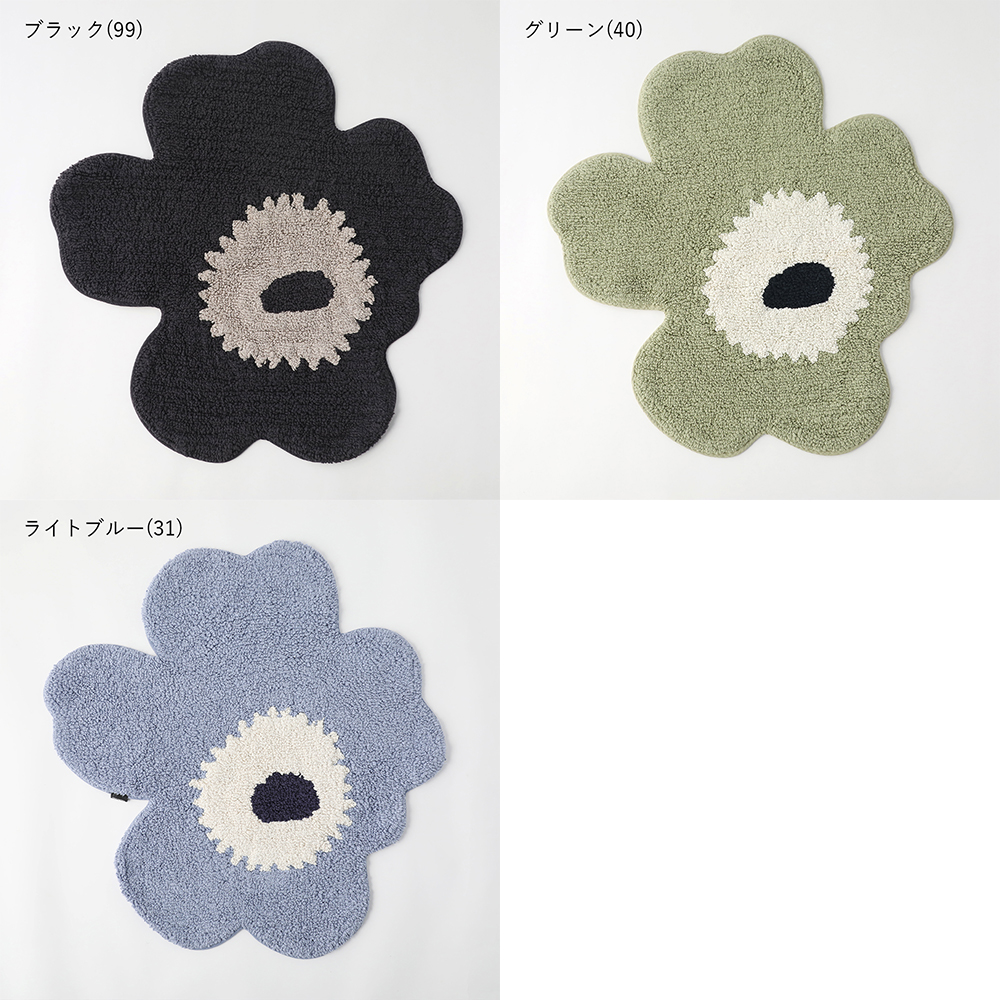 marimekko（マリメッコ） 正規品 Unikko bath mat ウニッコ バスマット