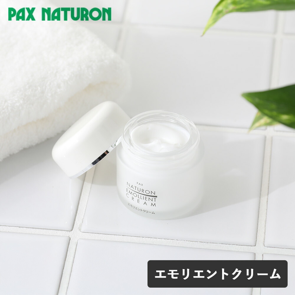 MiMC エッセンスハーブバームクリーム Extra 18g 国産 ミネラルコスメ