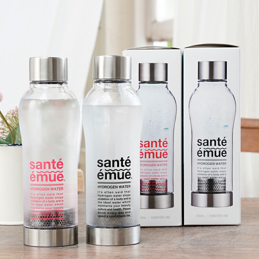 正規販売店 sante emueサンテエミュー 水素水生成ボトル 550ml 水素水