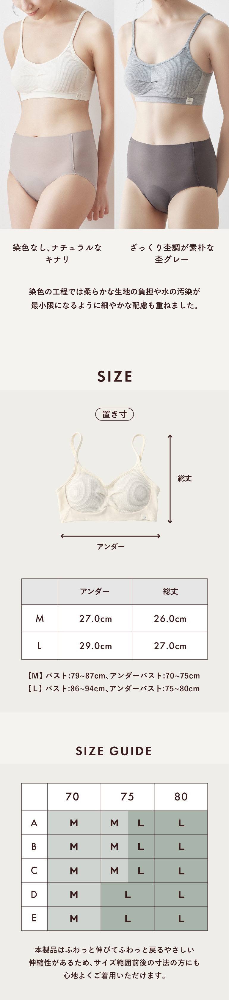 hinna ふわリブ オーガニックコットン ソフトブラ
