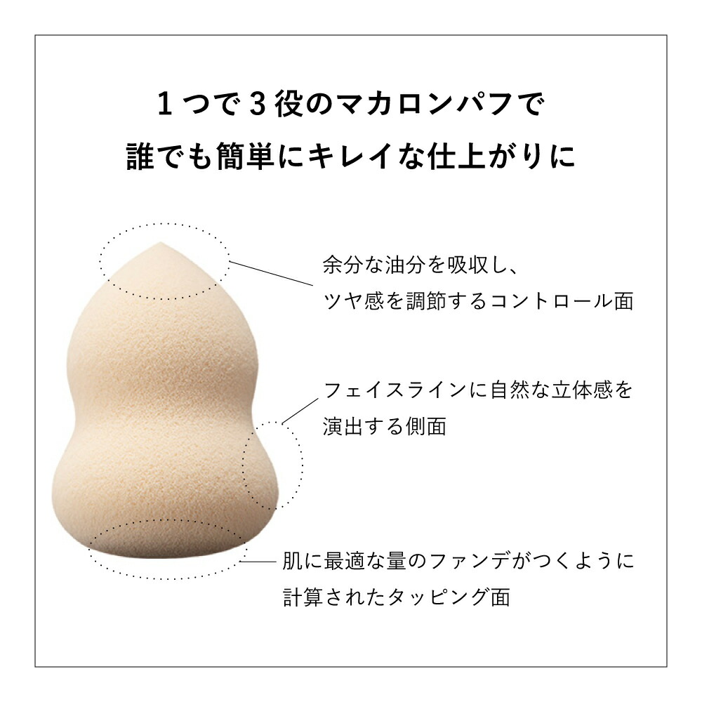 ETVOS エトヴォス クリーミィタップミネラ...の詳細画像5
