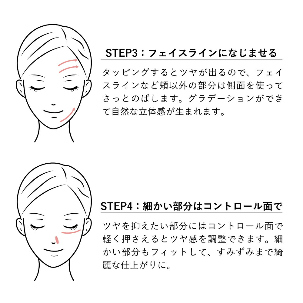 ETVOS エトヴォス クリーミィタップミネラ...の詳細画像4