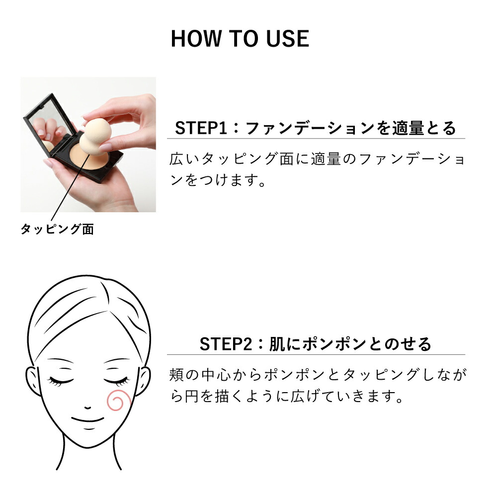 ETVOS エトヴォス クリーミィタップミネラ...の詳細画像3