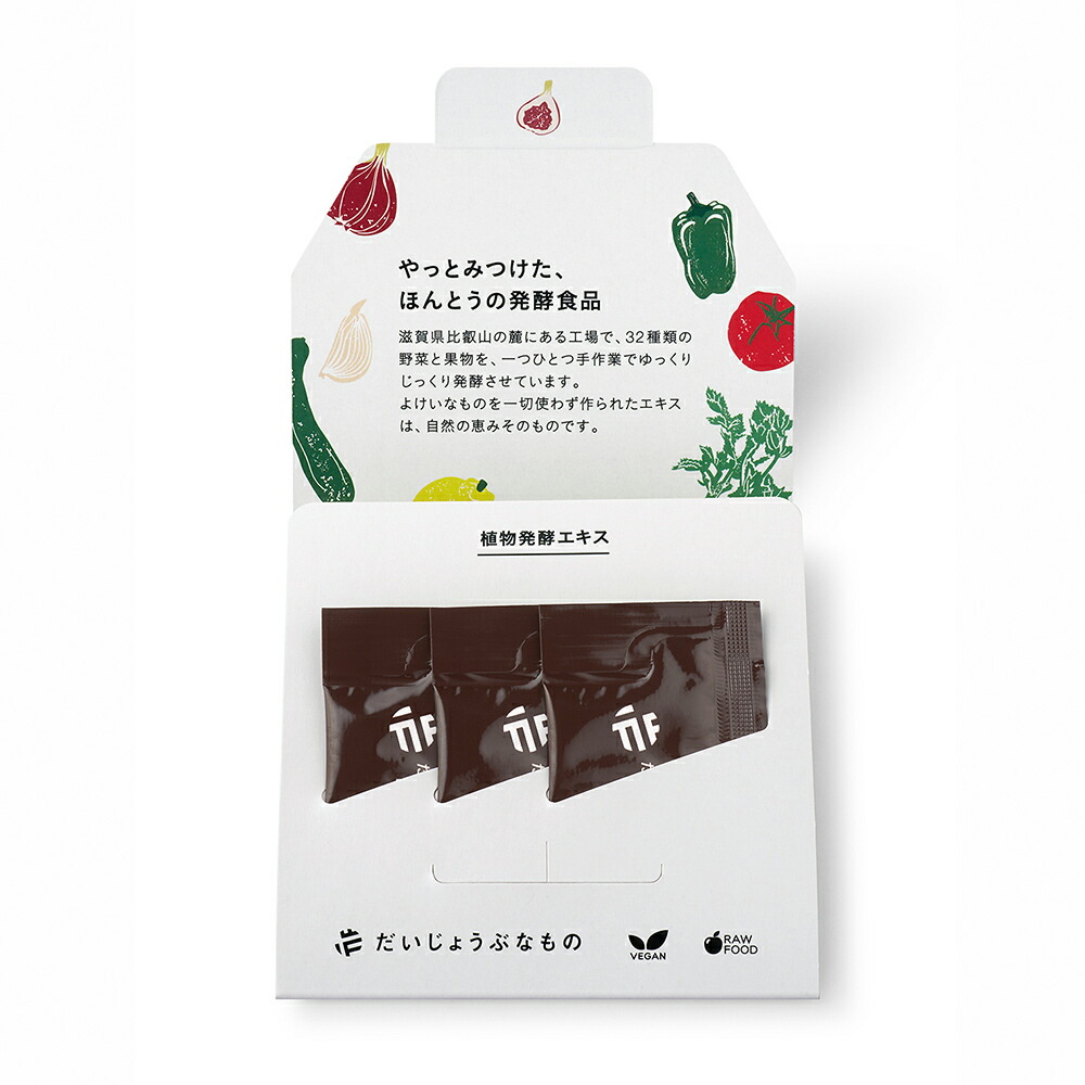 たかくら新産業 だいじょうぶなもの 植物発酵エキス お試し用 3g×3包