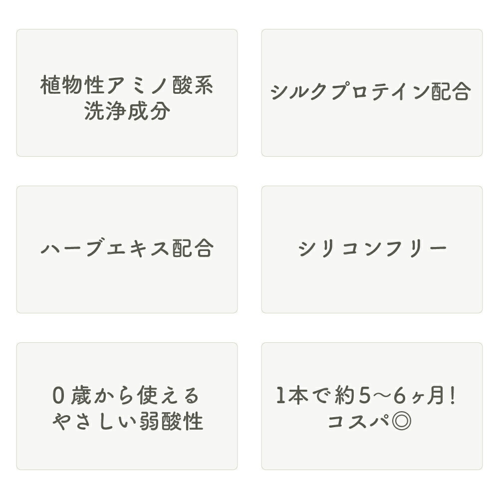 piyoko シャンプー ピヨコ ハーバルマイルドシャンプー 500ml アミノ酸