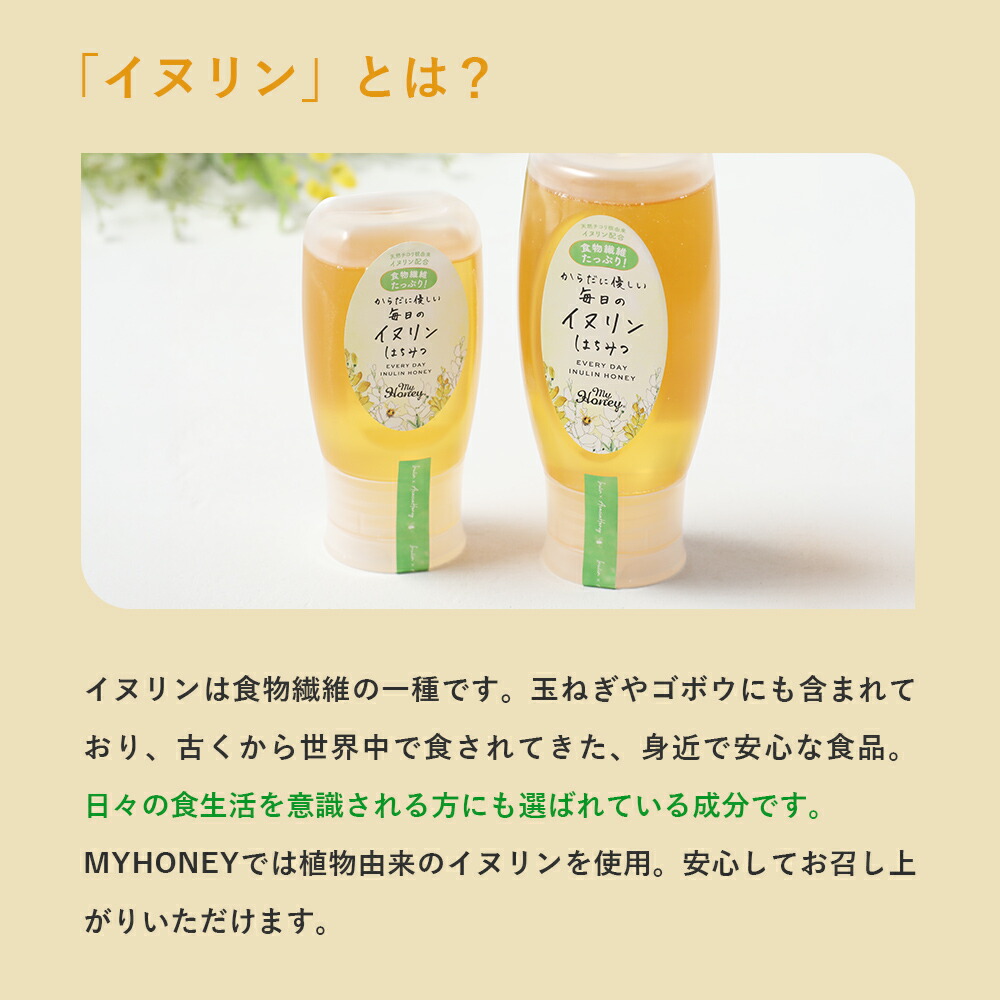 快腸ハニーの商品一覧 通販 - Yahoo!ショッピング