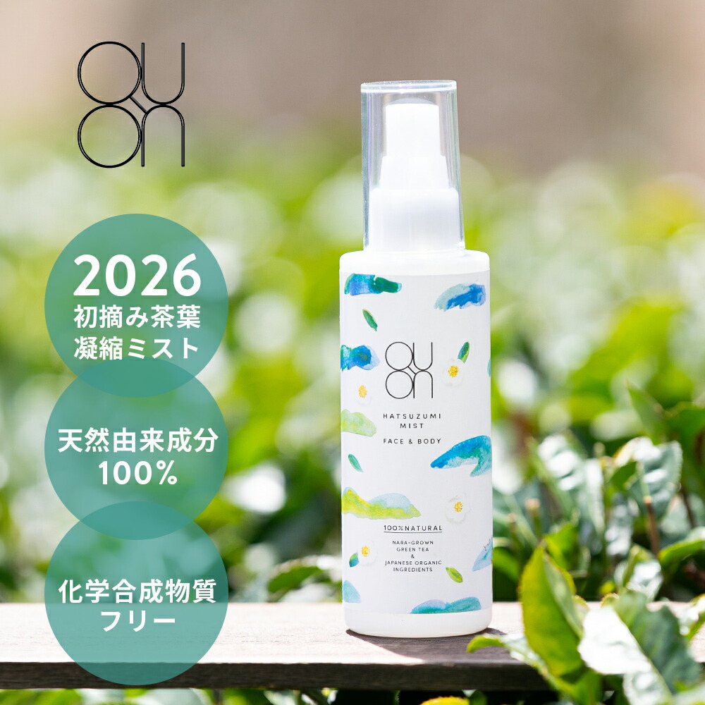 松山油脂 アミノ酸浸透水 詰め替え 190ml アミノ酸スキンケア 化粧水