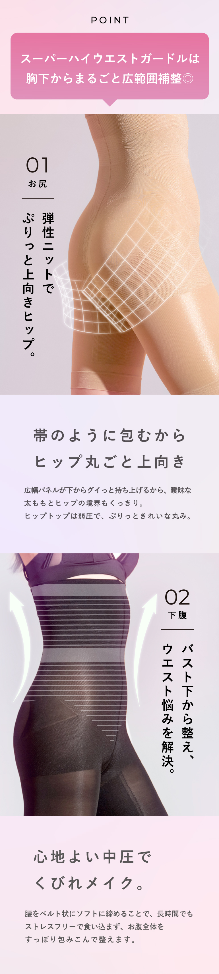 POINT1~2
