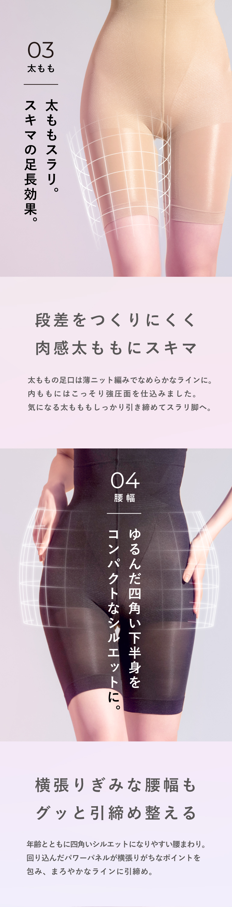 POINT3~4