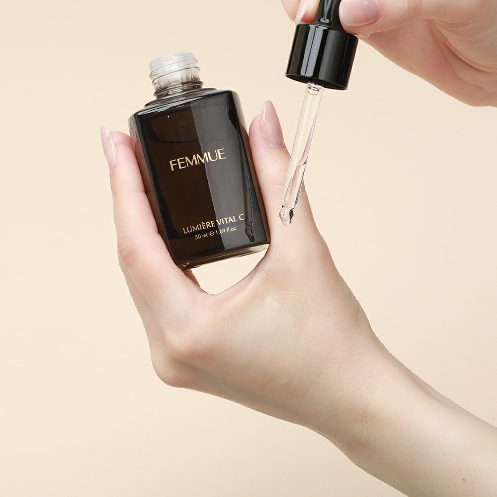 FEMMUE ファミュ ルミエール ヴァイタルC BIGサイズ 50ml 約2.5〜3ヶ月