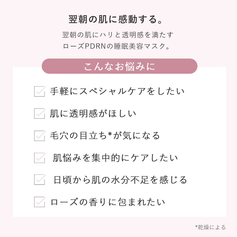 ファミュ FEMMUE ローズウォーター スリ...の詳細画像1