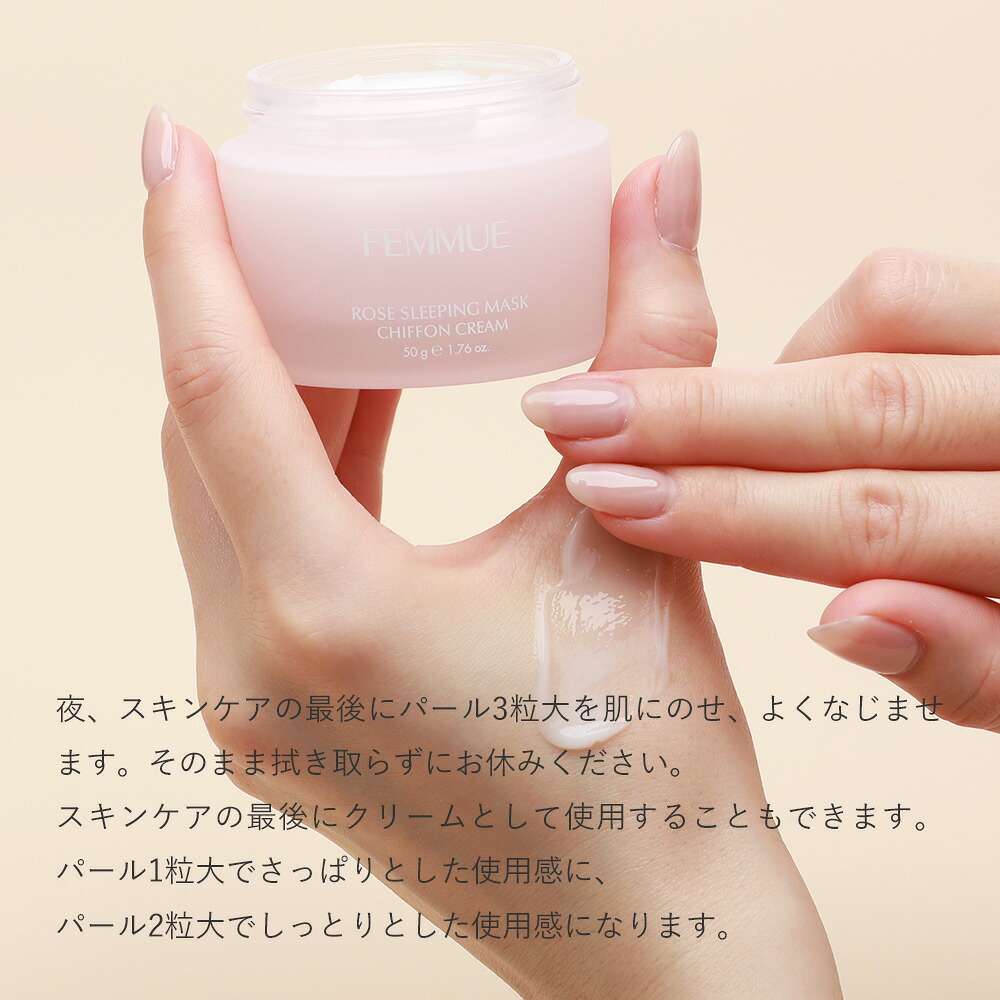 ファミュ FEMMUE ローズウォーター スリ...の詳細画像5
