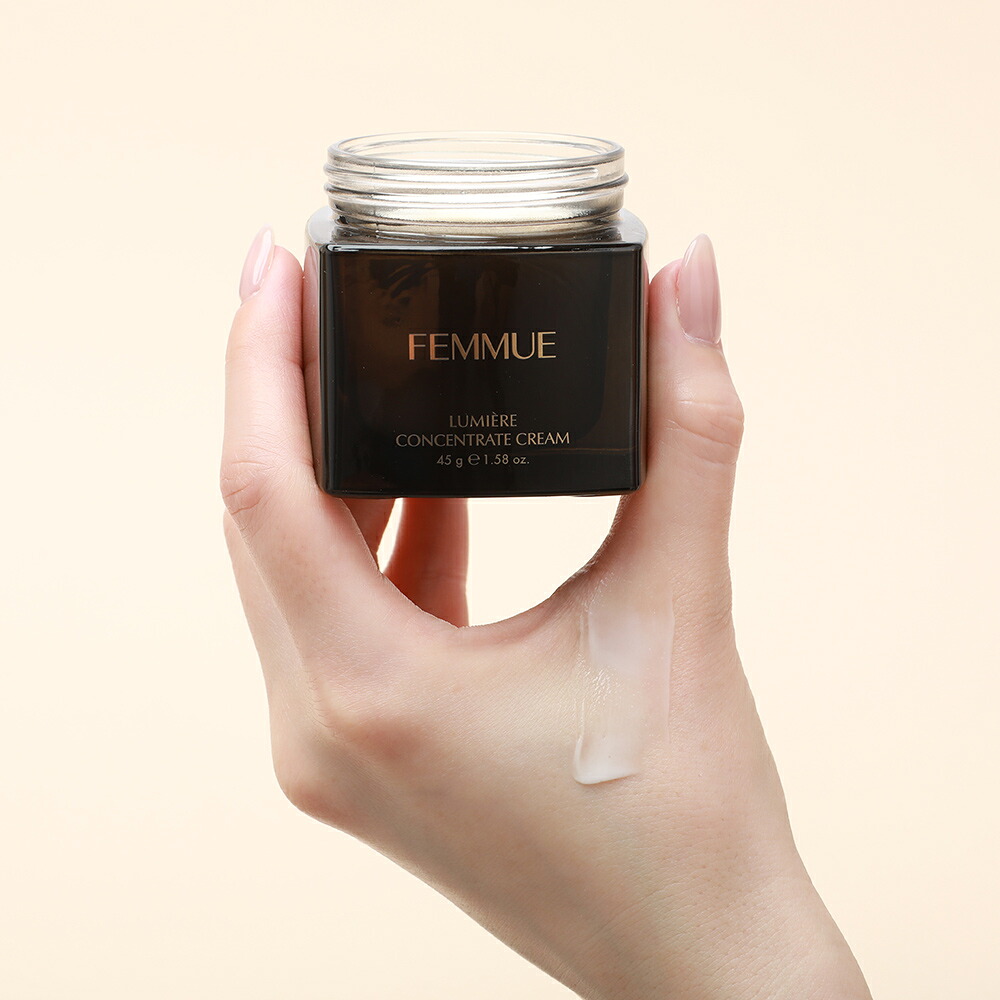 FEMMUE ファミュ ルミエール コンセントレートクリーム 45g 約1.5〜2
