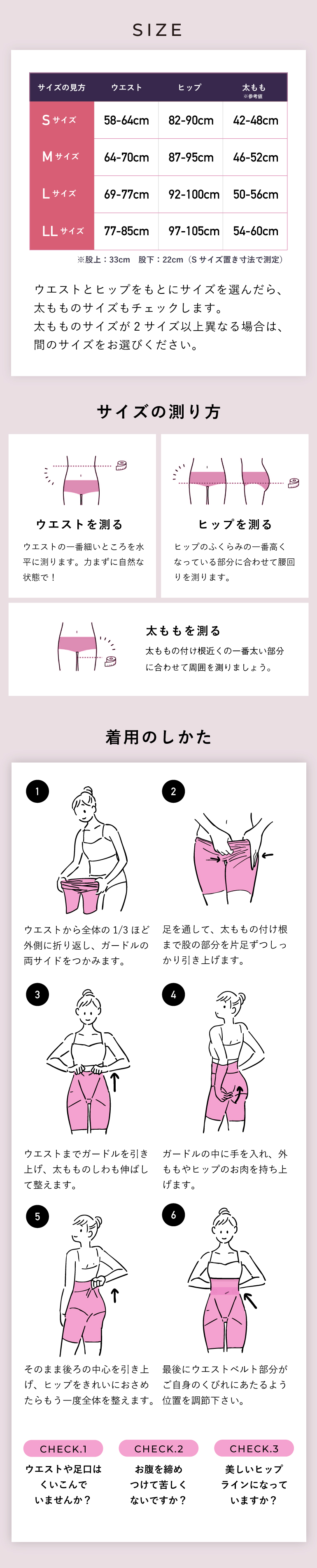 サイズ