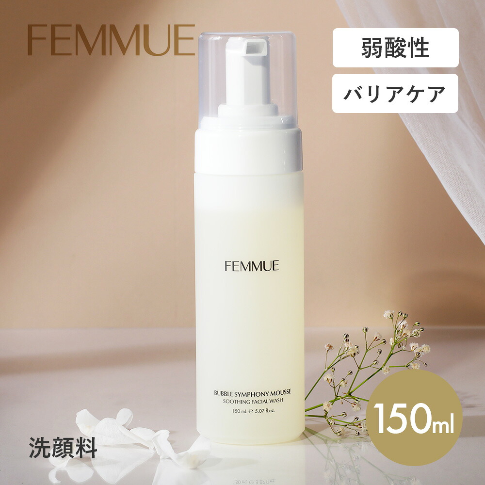 amritara（アムリターラ） 洗顔 マンナン ソフトスクラブ 80g スクラブ