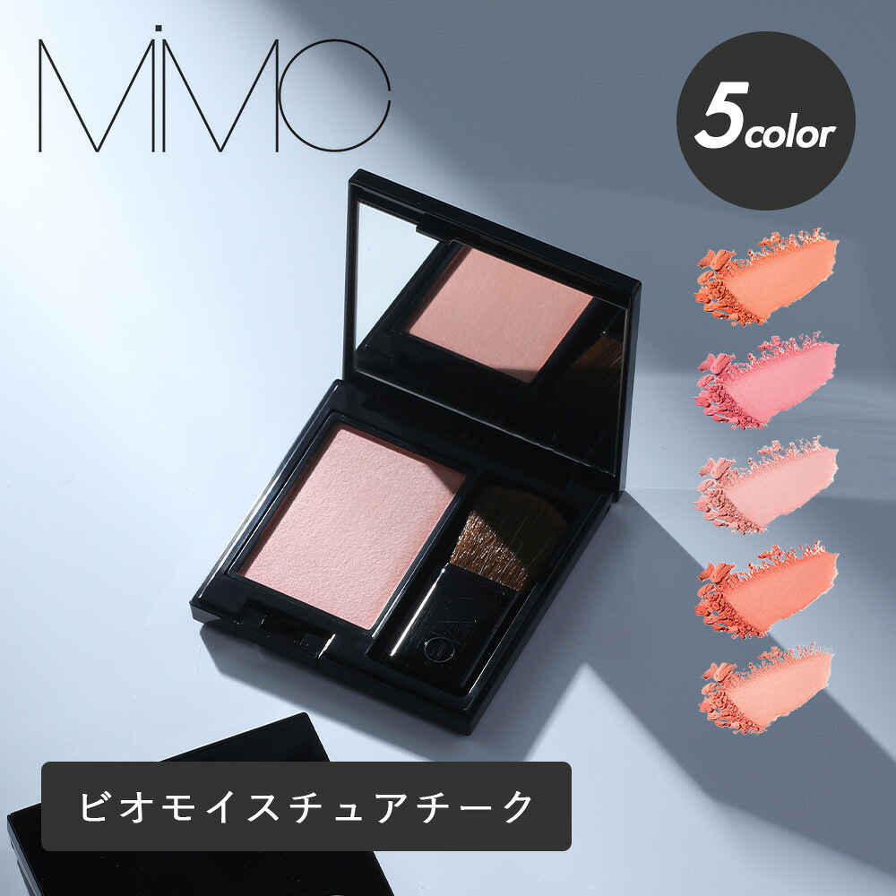 MiMC ビオモイスチュアシャドー ミネラルコスメ 石けんオフ 国産 高