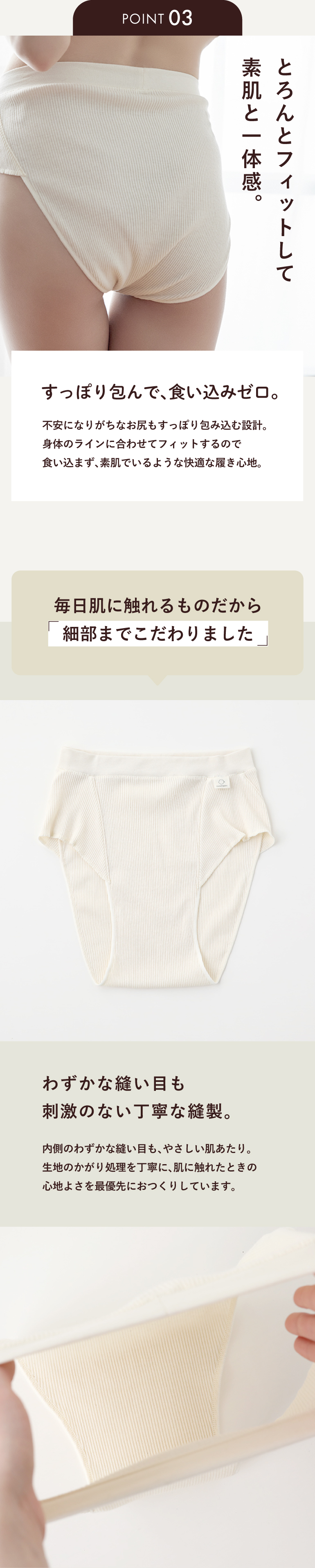hinna ふわリブ オーガニックコットン ふんどしショーツ