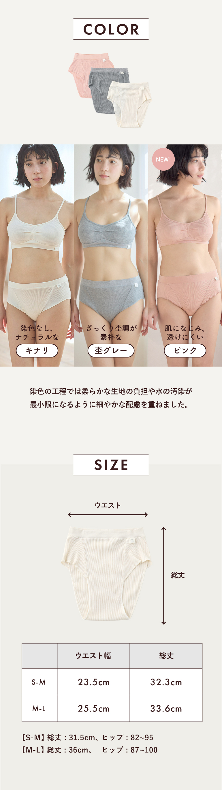 hinna ふわリブ オーガニックコットン ふんどしショーツ