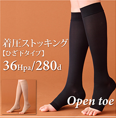 サポートソックス 1280デニール