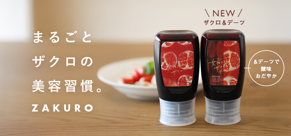 サンテラボ(年中無休で発送) - Yahoo!ショッピング