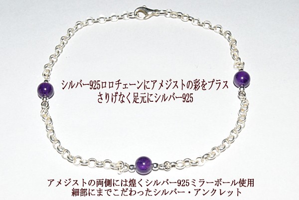 タイニークロス　アンクレット / メンズ　シルバー 925 楽天市場】【銀座店】 クロムハーツ SV925 バレル タイニー