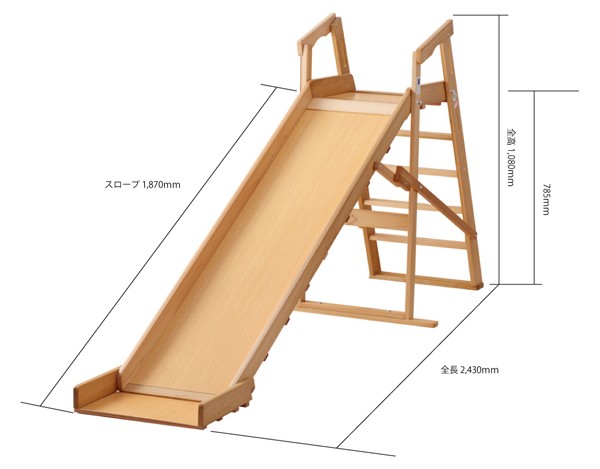 木製すべり台 木目 大 国産品 滑り台 遊具 133 Mokume Dai Sd さぬきや 通販 Yahoo ショッピング