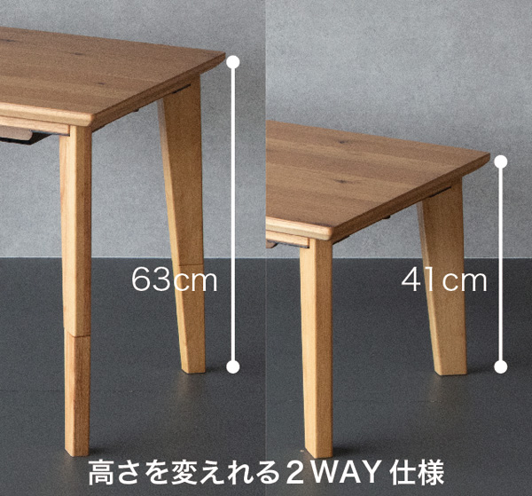 北欧調　デザインこたつ　幅105×奥行65 高さ41cm パリス2 パリス 高さ2WAY こたつテーブル 幅105cm | 商品種別,家具