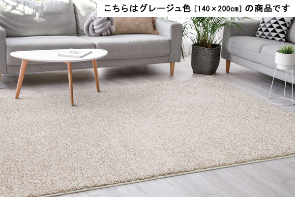 ジャスパーPLUS 約200センチ　円形ターコイズ ジュウタン カーペット ラグ 200×300cm ジャスパーPLUS