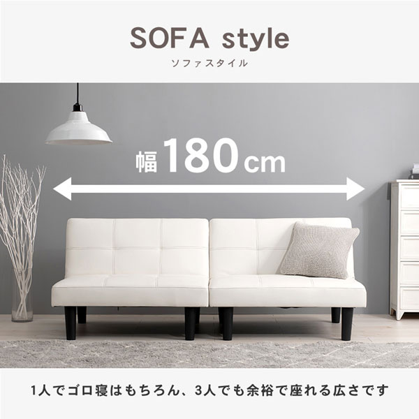 新品【2台セット】3段階リクライニングソファベッド レザー ホワイト白ローソファ 二人掛けソファ 2台セット 3段階リクライニング ホワイト色 ソファ