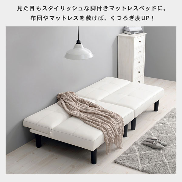 新品【2台セット】3段階リクライニングソファベッド レザー ホワイト白ローソファ 二人掛けソファ 2台セット 3段階リクライニング ホワイト色 ソファ