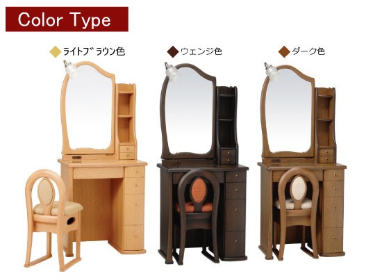 ドレッサー① ドレッサー 鏡台 ルルキュート24一面収納 ライトブラウン色 : さぬきや