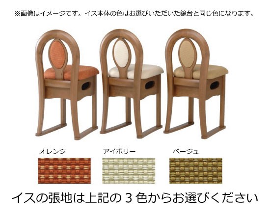 ドレッサー 鏡台 ルルキュート24一面収納 ライトブラウン色 : さぬきや