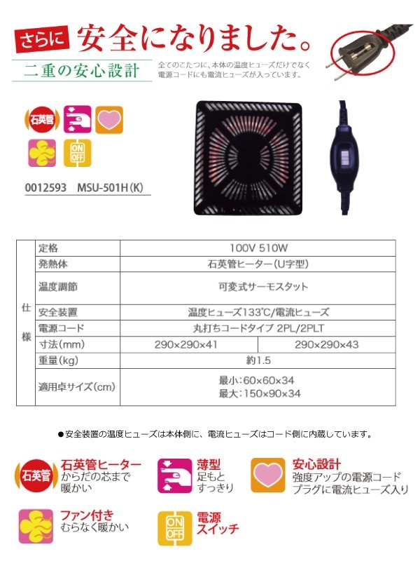 ブラウン色 こたつテーブル オールシーズンコタツ モダンこたつ 長方形