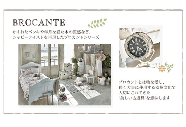 HAGiHARA（萩原） デスク 机 パソコンデスク アンティークホワイト色